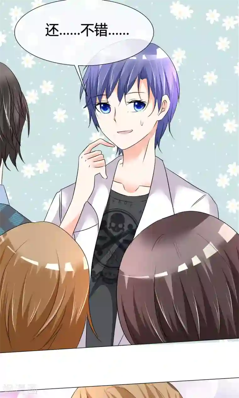 今天开始做男神第24话 公益马拉松