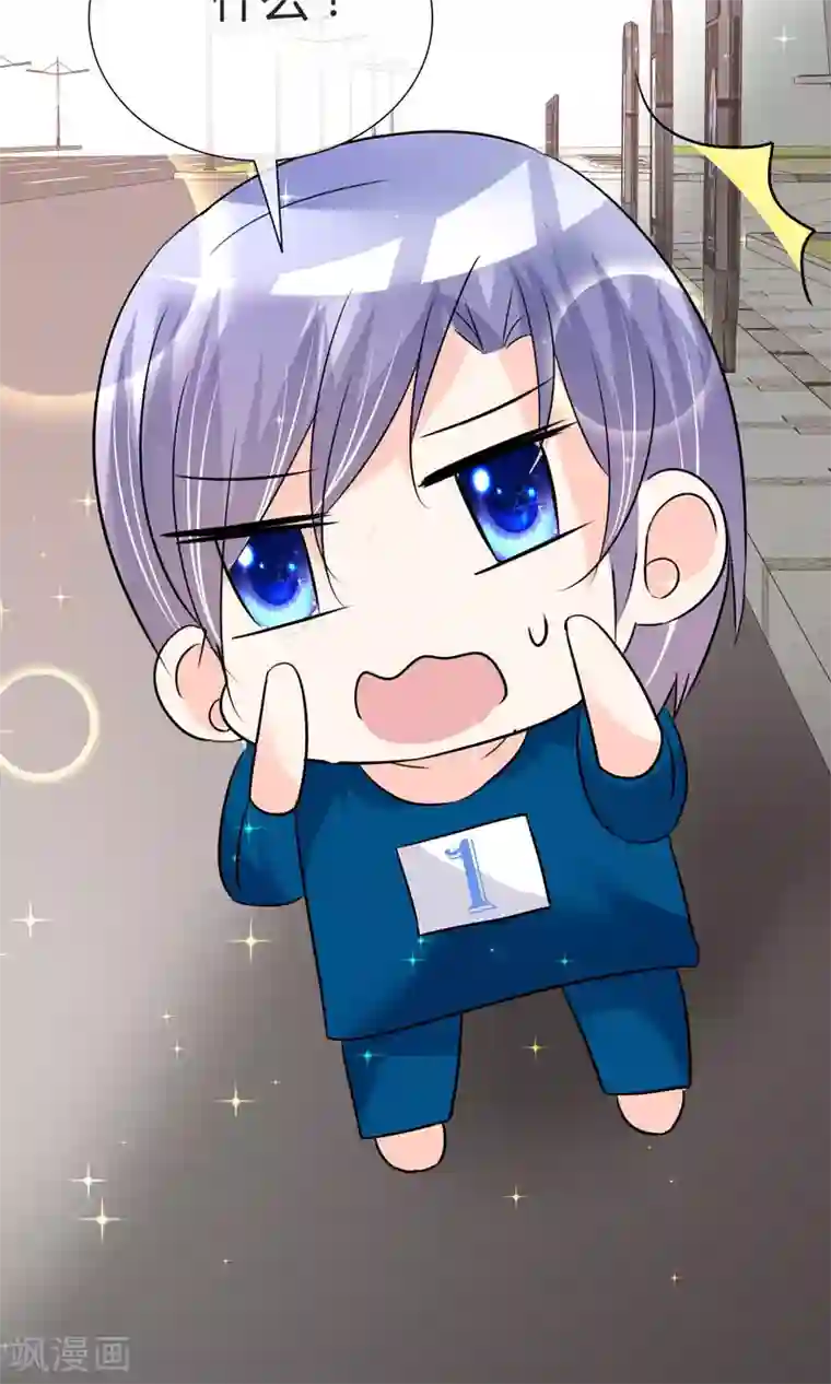 今天开始做男神第25话 意外来临1