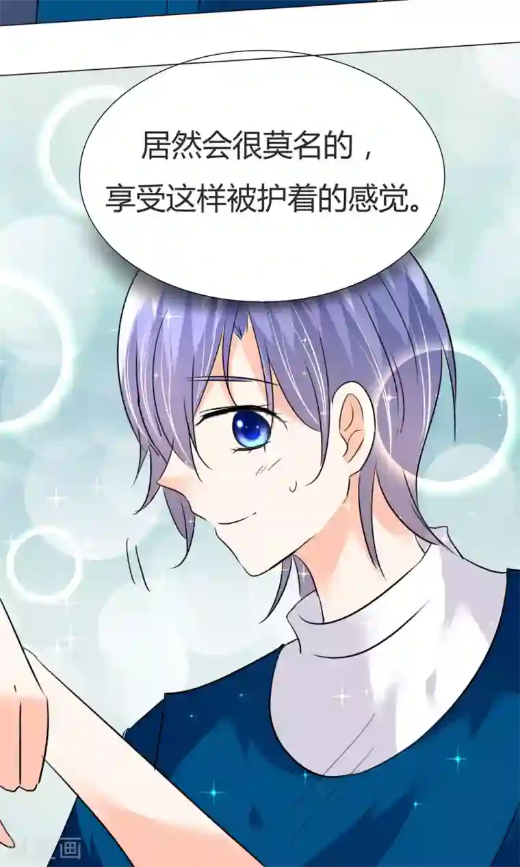 今天开始做男神第25话 意外来临1