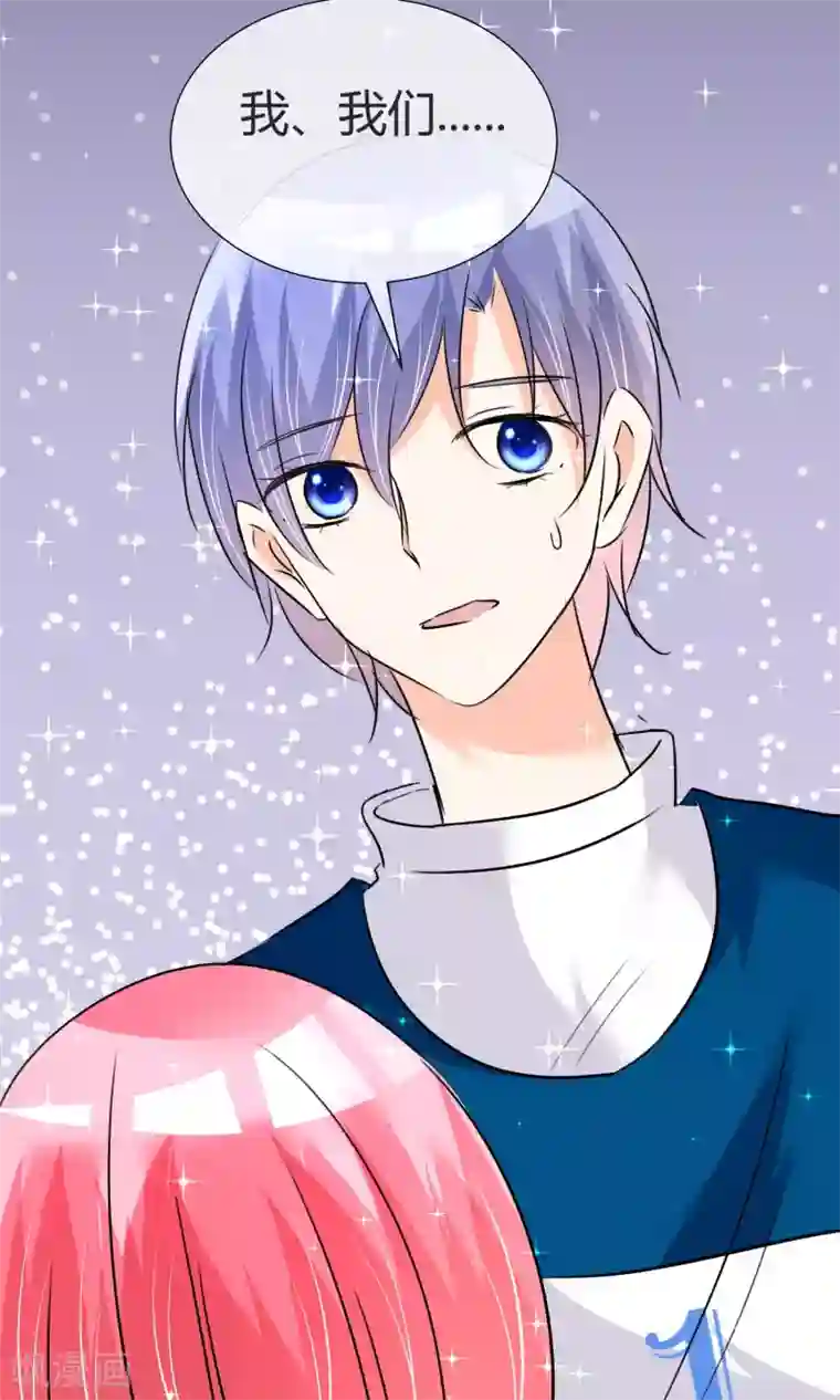 今天开始做男神第25话 意外来临1