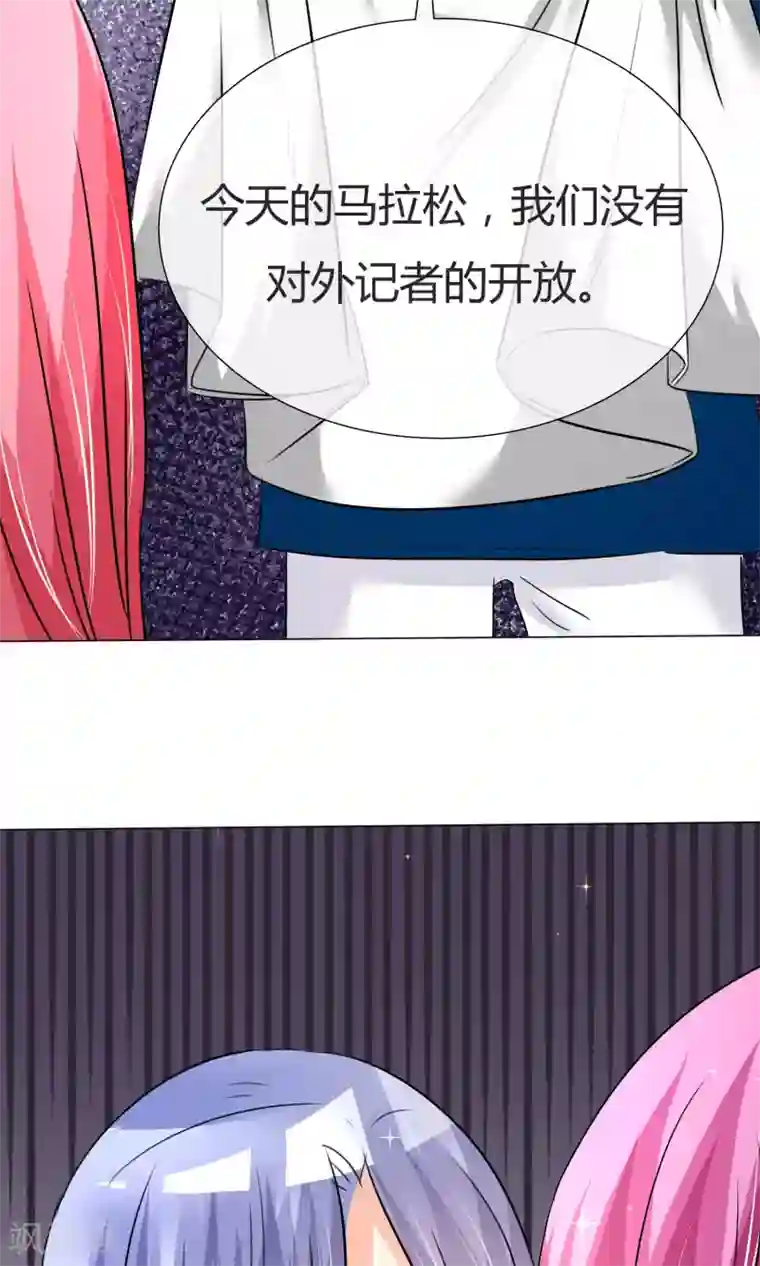 今天开始做男神第25话 意外来临1