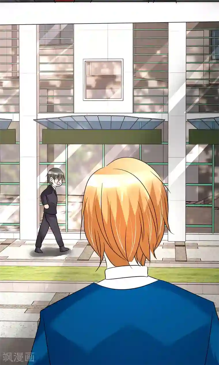 今天开始做男神第26话 意外来临2