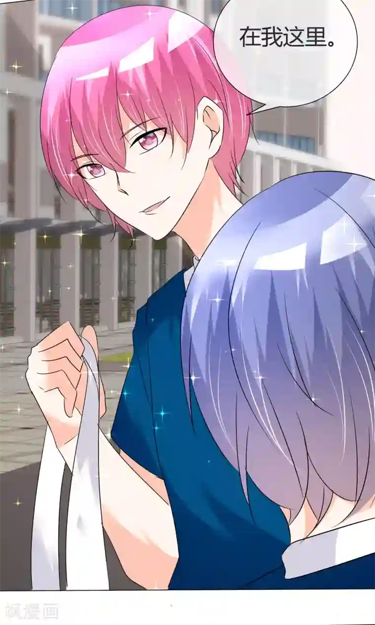 今天开始做男神第26话 意外来临2