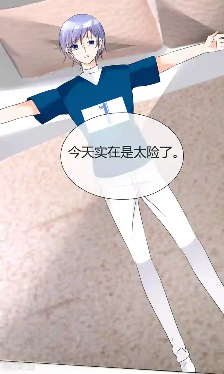 今天开始做男神第26话 意外来临2