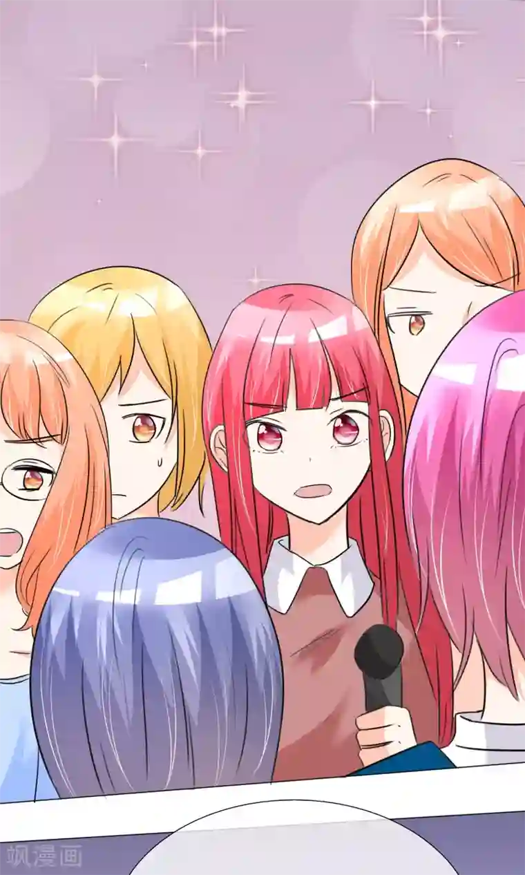 今天开始做男神第26话 意外来临2