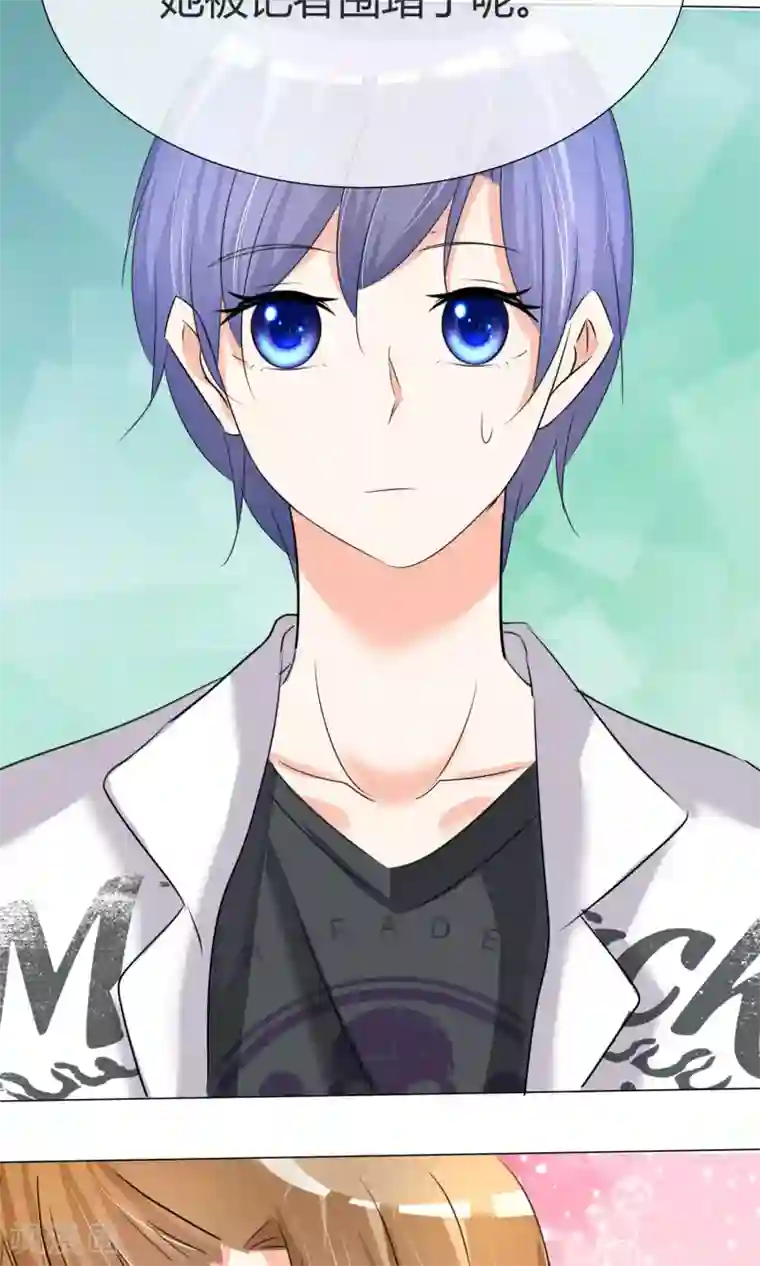 今天开始做男神第27话 虚惊一场