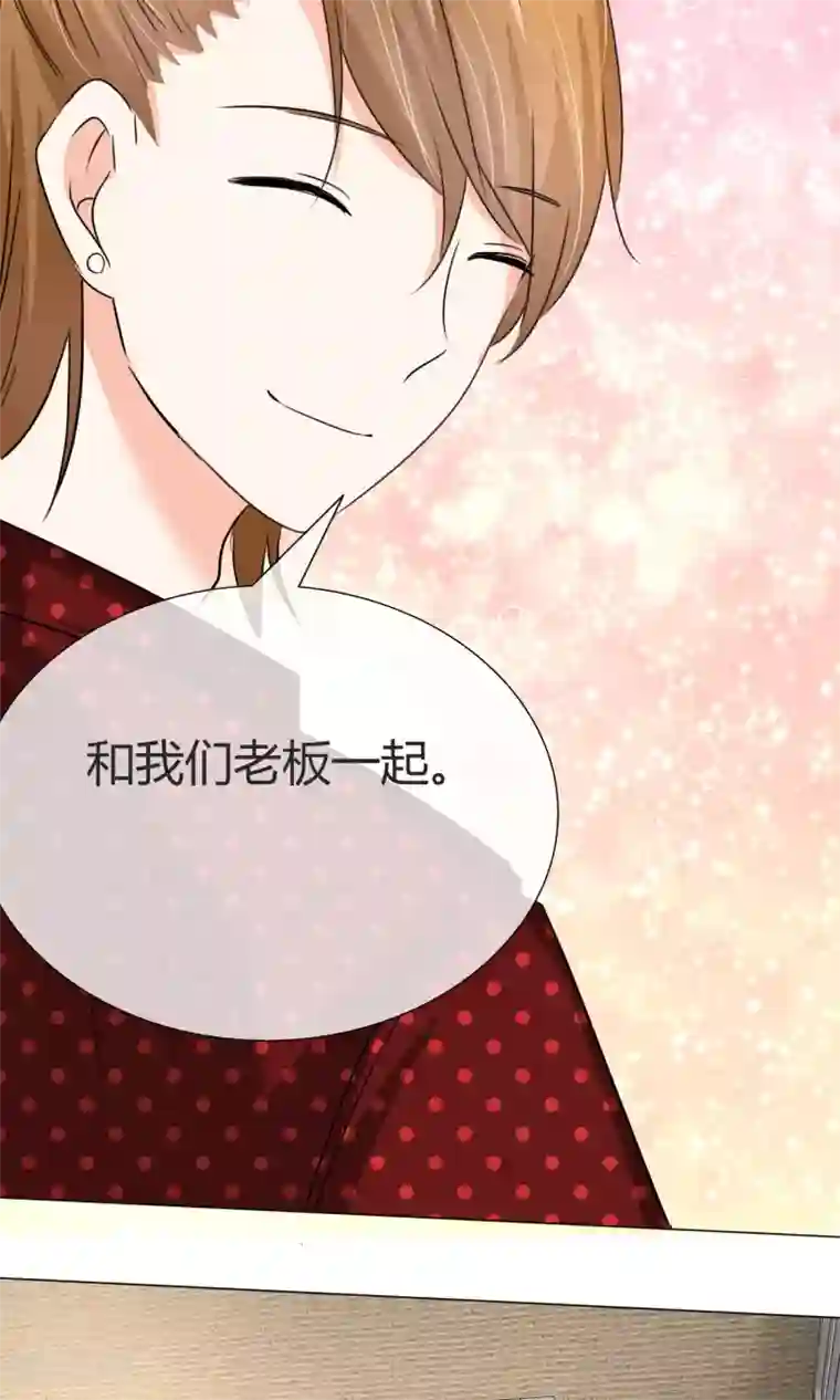 今天开始做男神第27话 虚惊一场