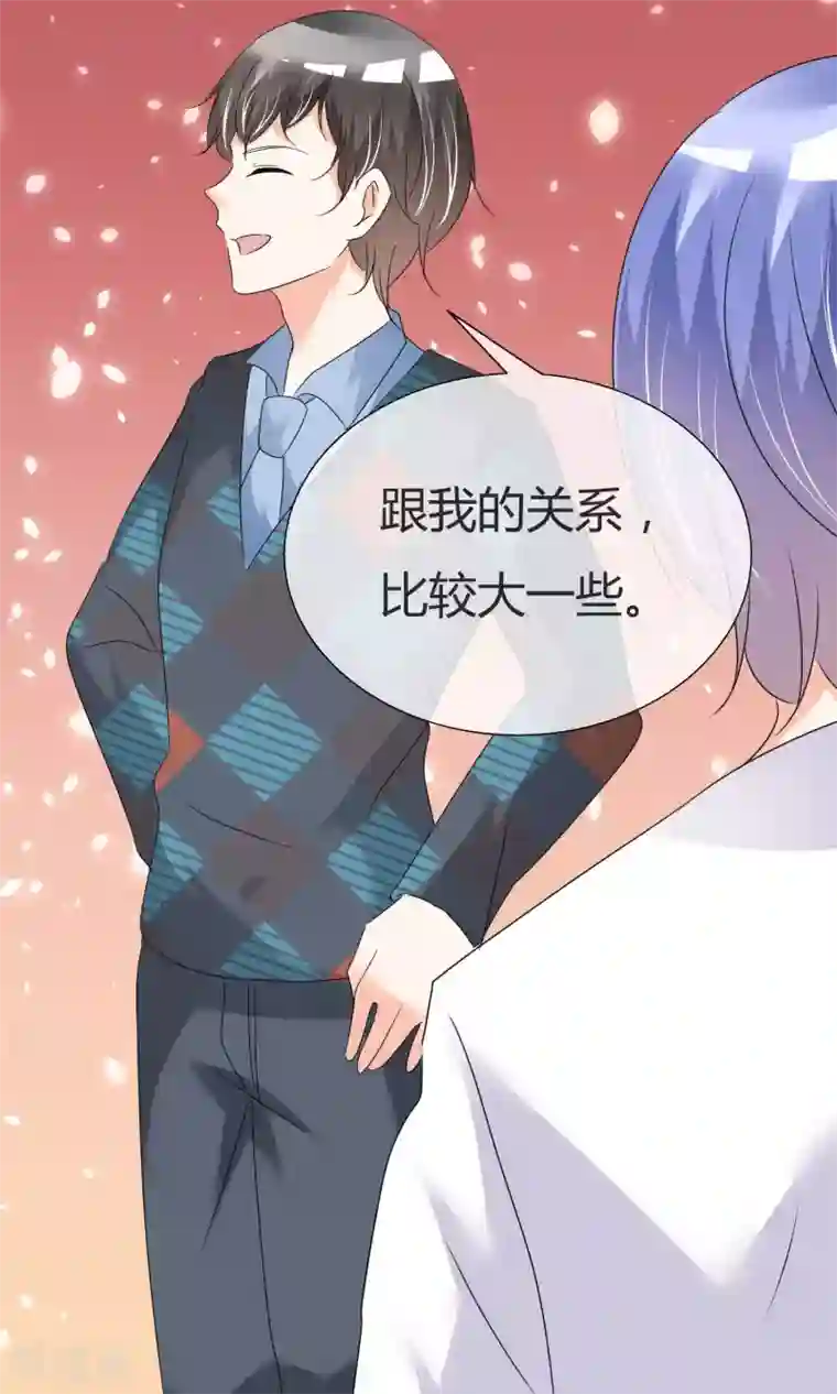 今天开始做男神第27话 虚惊一场