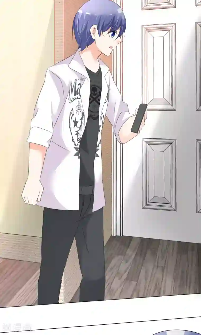 今天开始做男神第27话 虚惊一场