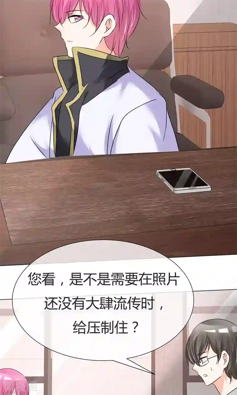 今天开始做男神第27话 虚惊一场