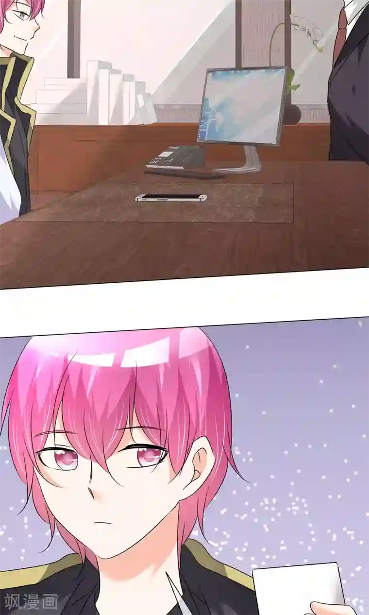 今天开始做男神第27话 虚惊一场