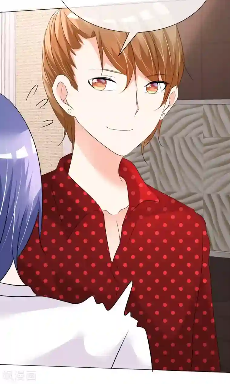 今天开始做男神第27话 虚惊一场