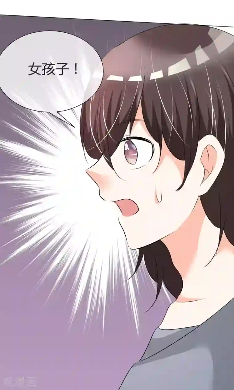 今天开始做男神第27话 虚惊一场