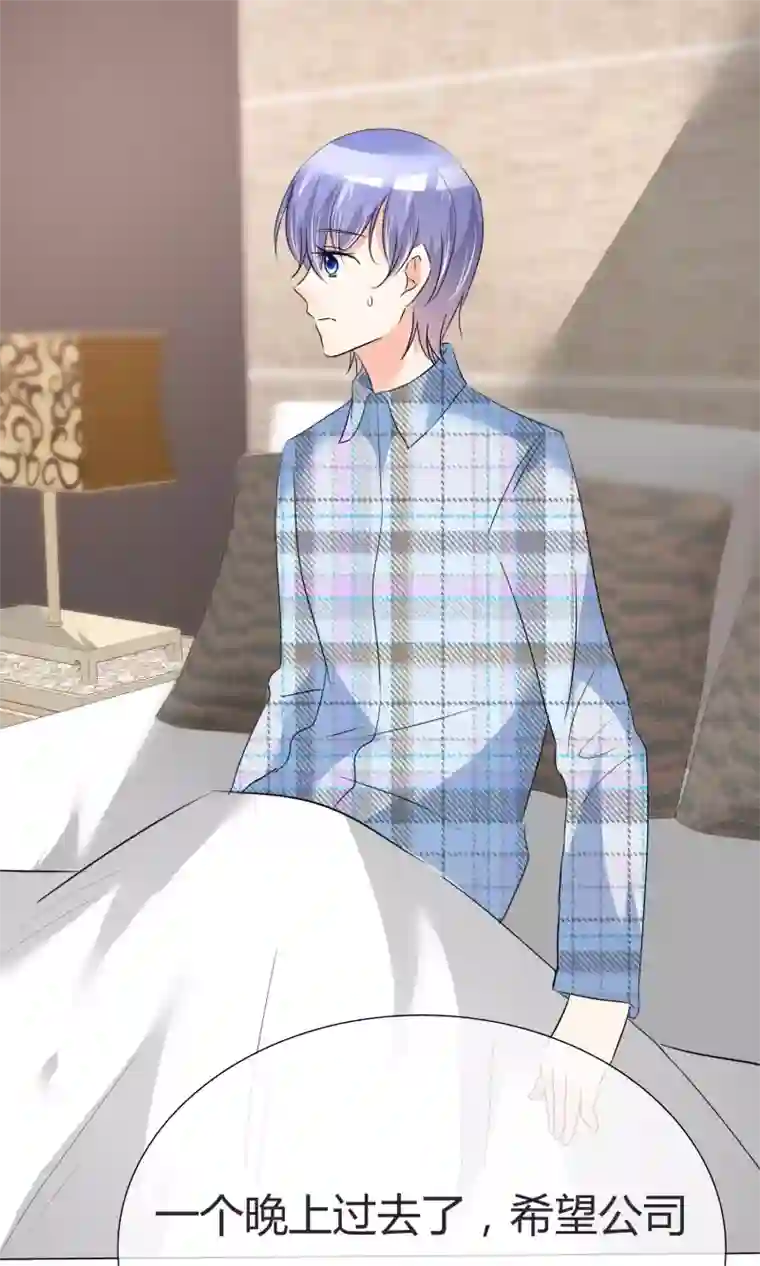 今天开始做男神第28话 凌式谣言