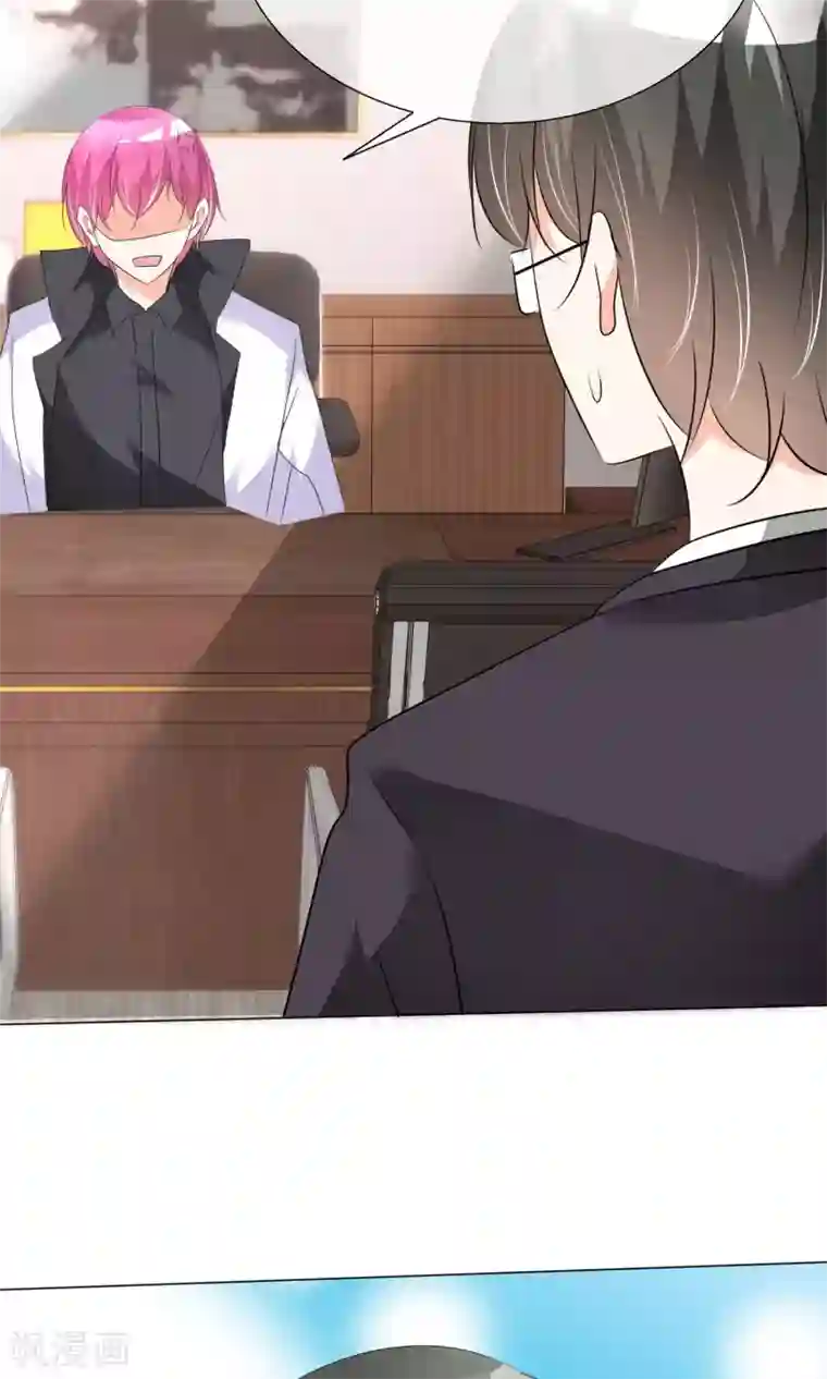 今天开始做男神第28话 凌式谣言