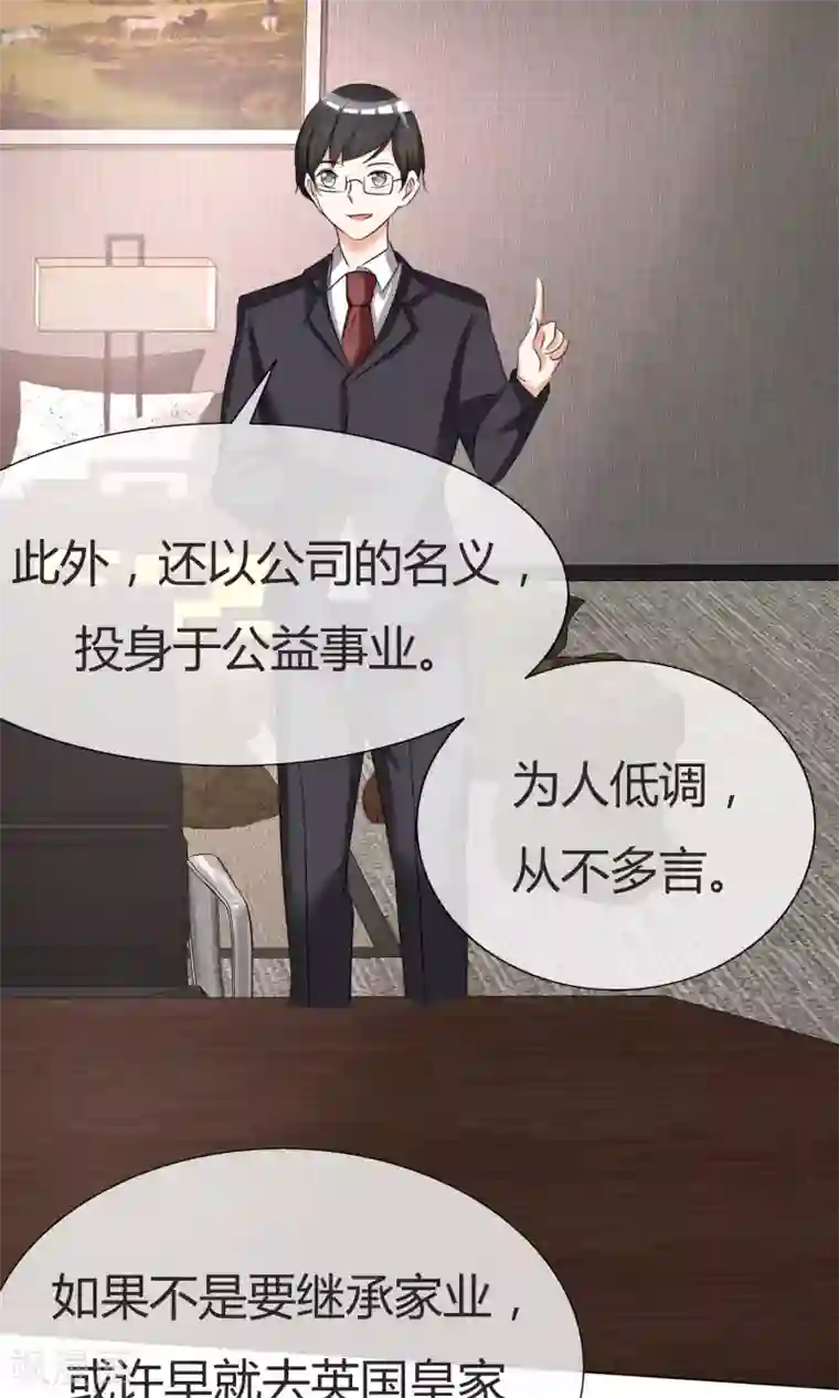 今天开始做男神第28话 凌式谣言