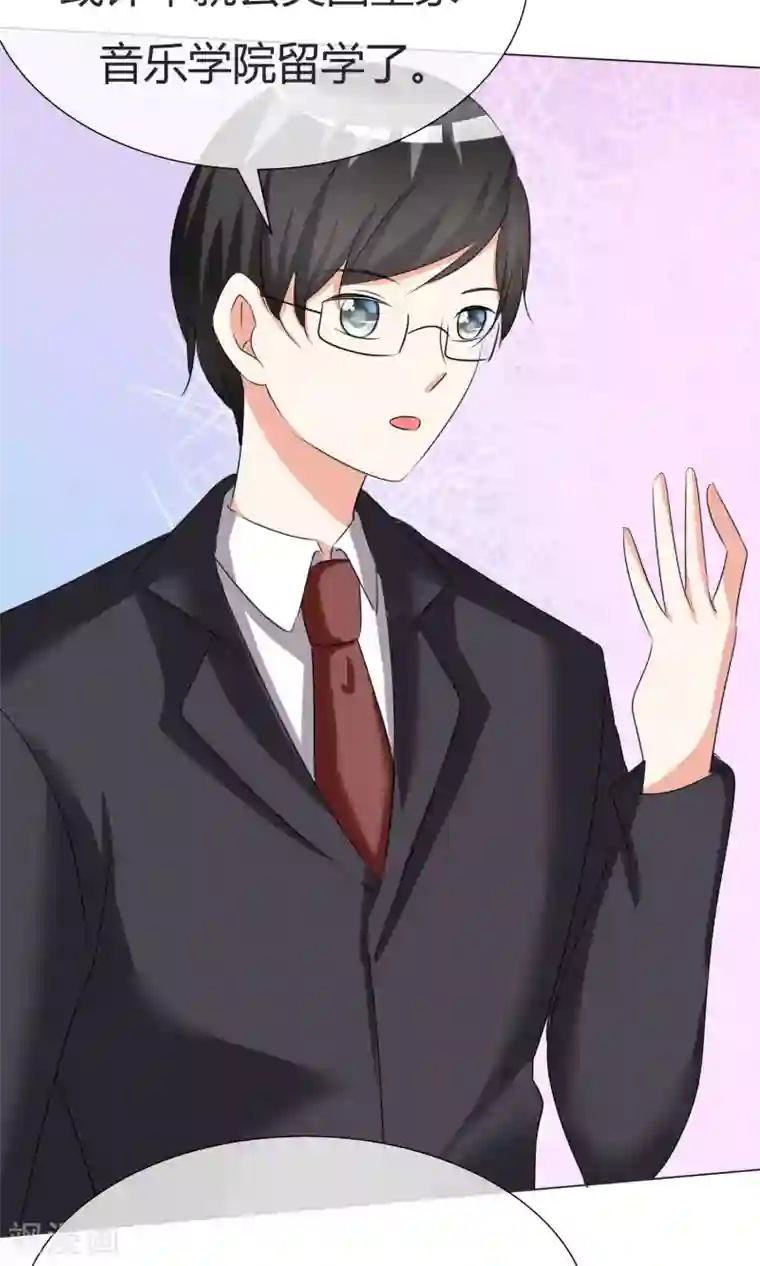 今天开始做男神第28话 凌式谣言