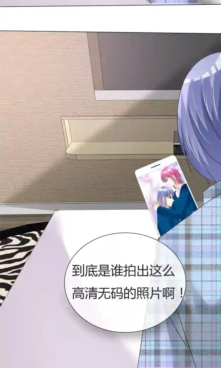 今天开始做男神第28话 凌式谣言