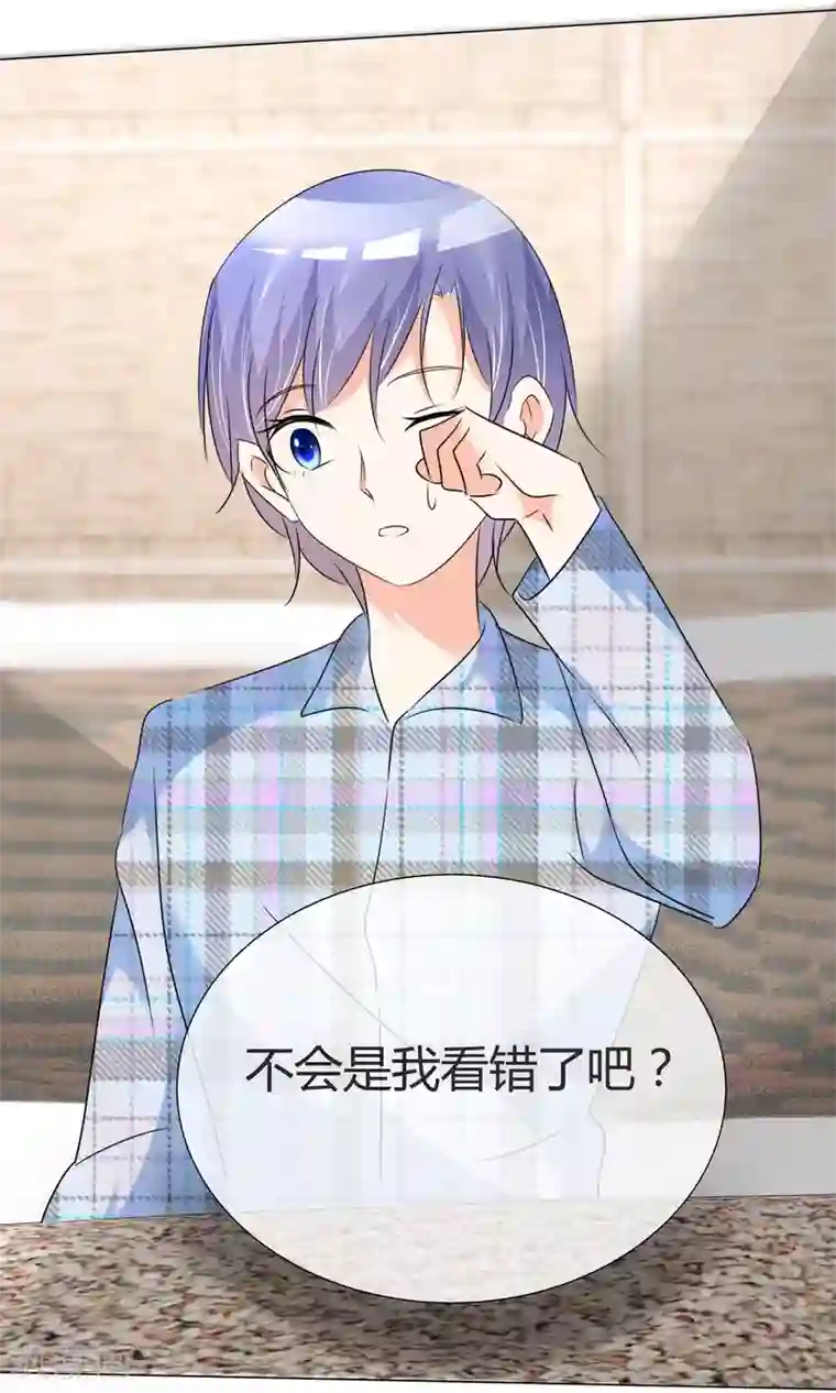 今天开始做男神第28话 凌式谣言