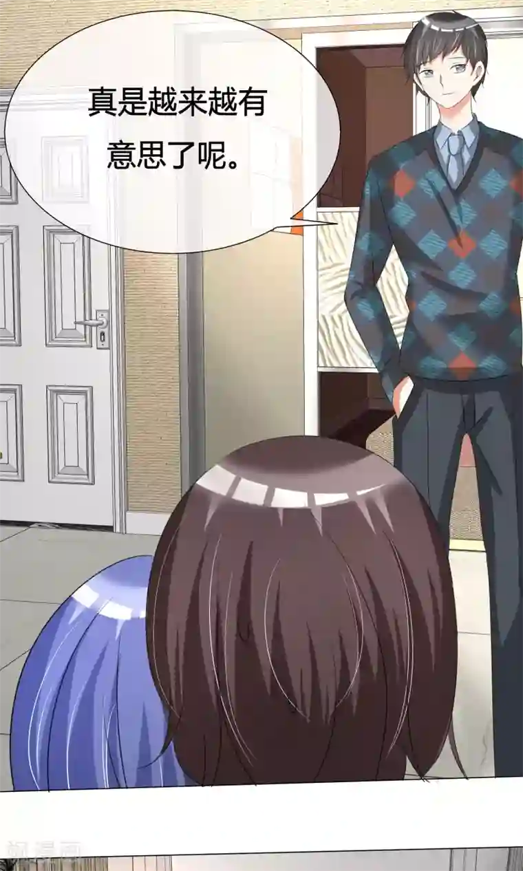 今天开始做男神第29话 试镜前夕