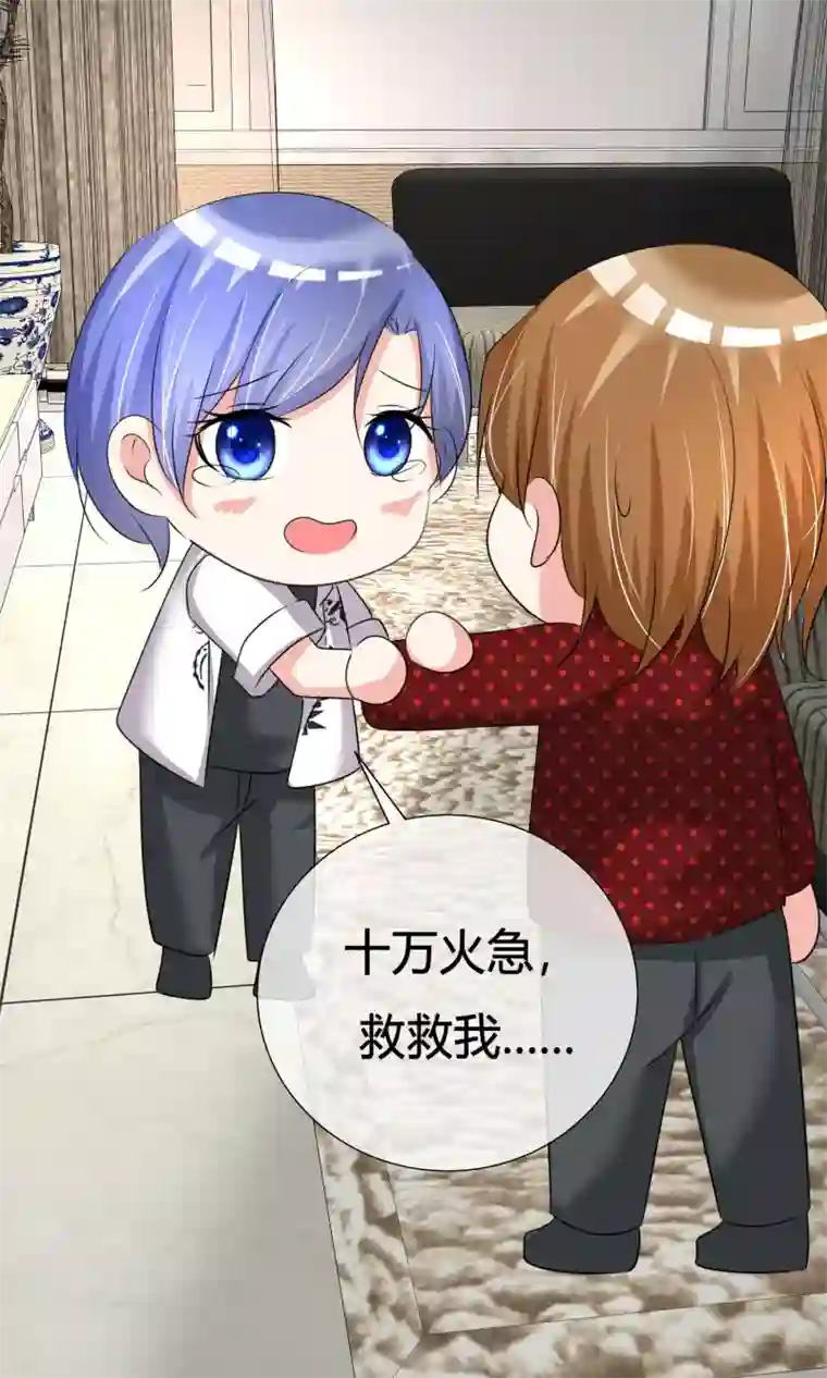 今天开始做男神第29话 试镜前夕