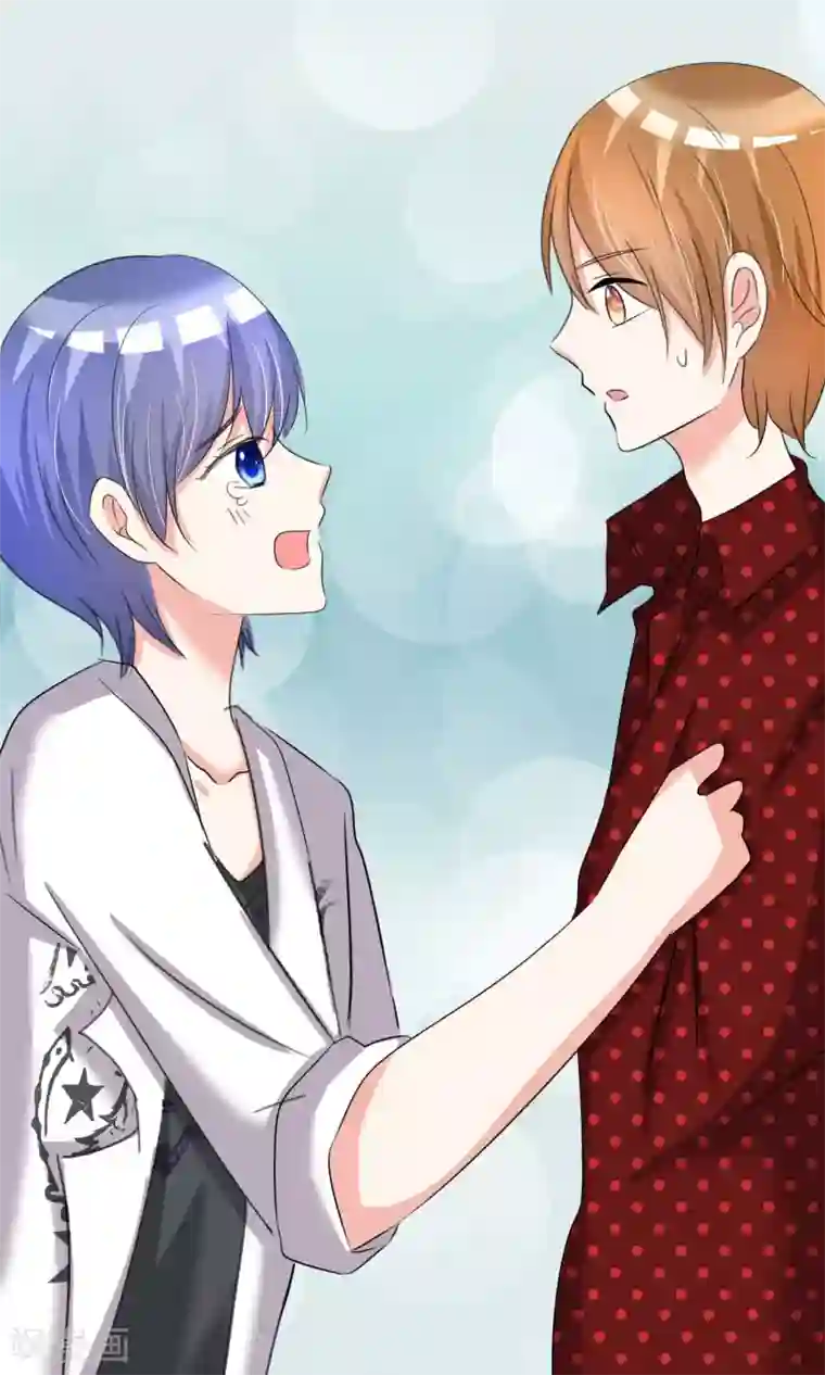 今天开始做男神第29话 试镜前夕