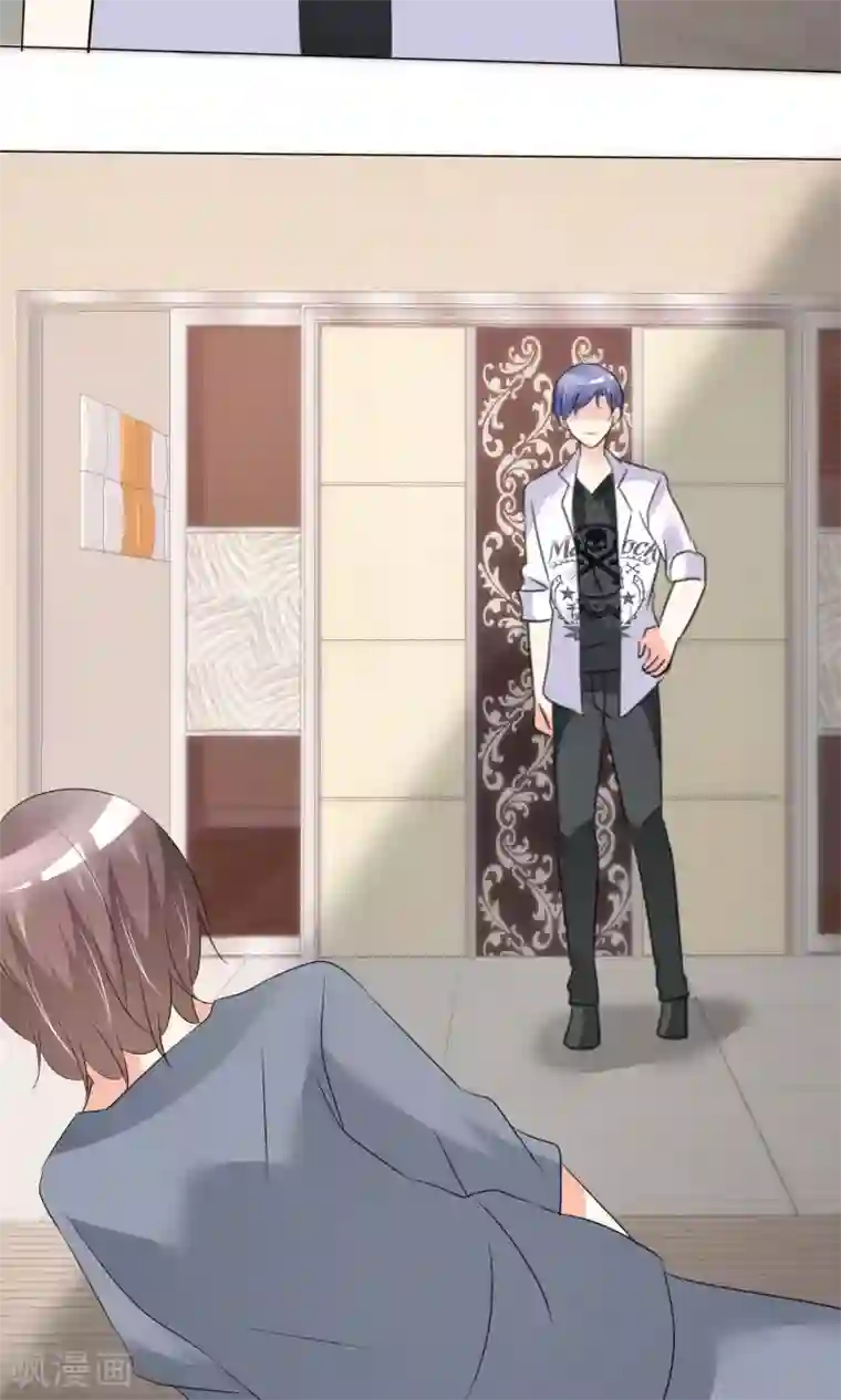 今天开始做男神第29话 试镜前夕