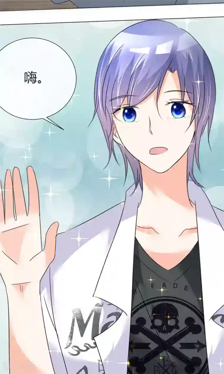 今天开始做男神第29话 试镜前夕