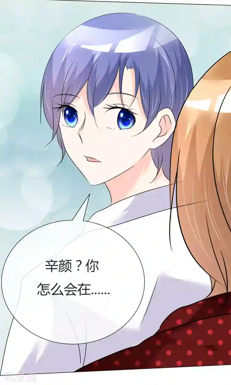 今天开始做男神第30话 试镜落选