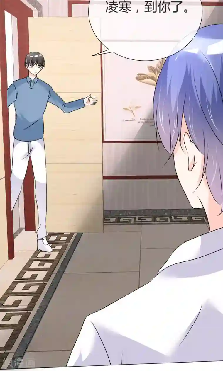 今天开始做男神第30话 试镜落选