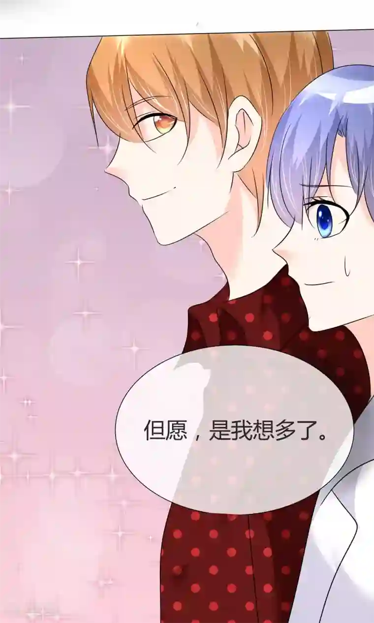 今天开始做男神第30话 试镜落选