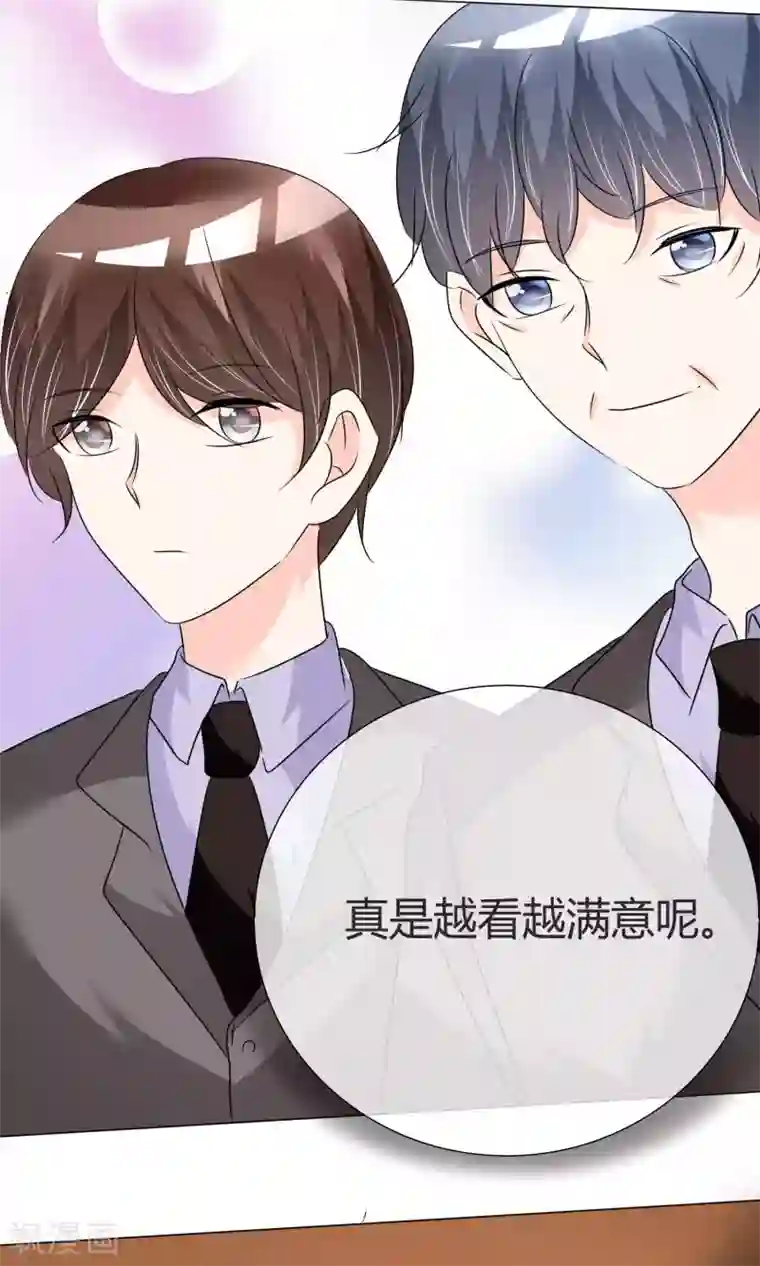 今天开始做男神第30话 试镜落选