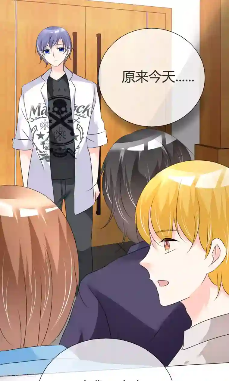 今天开始做男神第30话 试镜落选