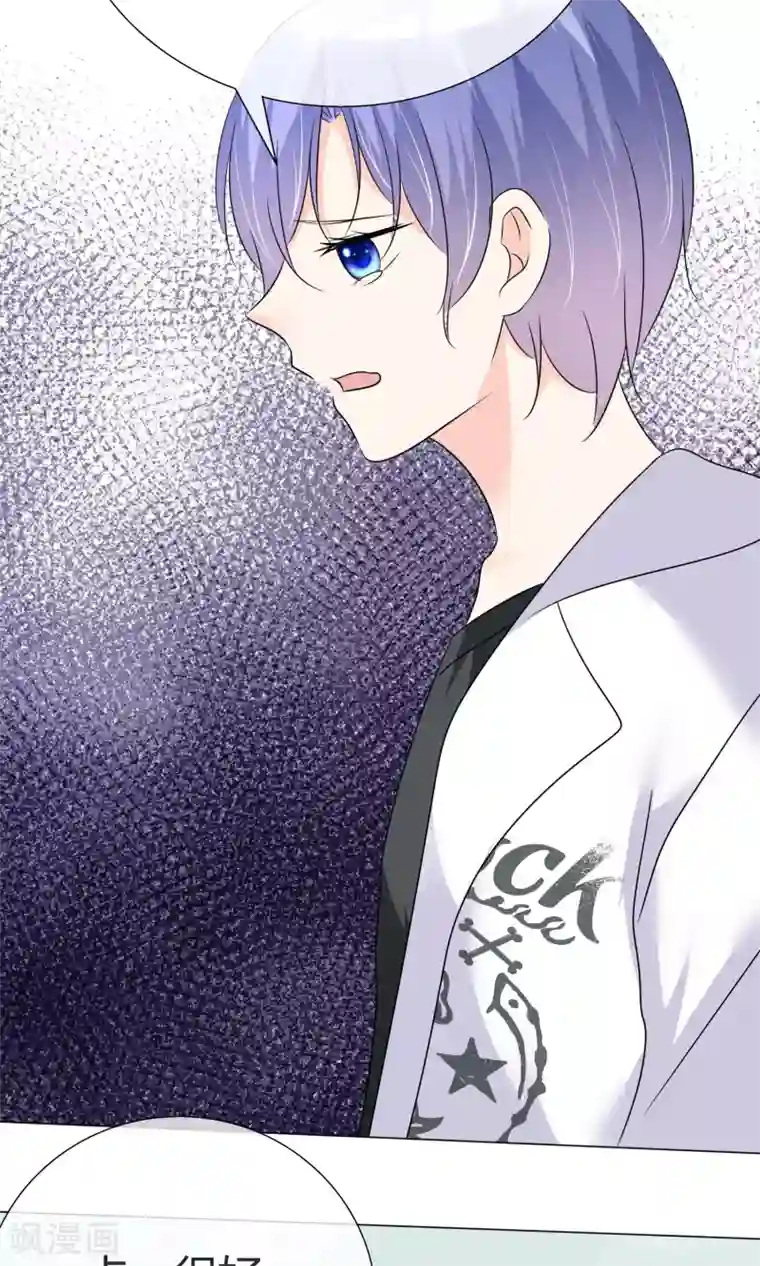 今天开始做男神第30话 试镜落选