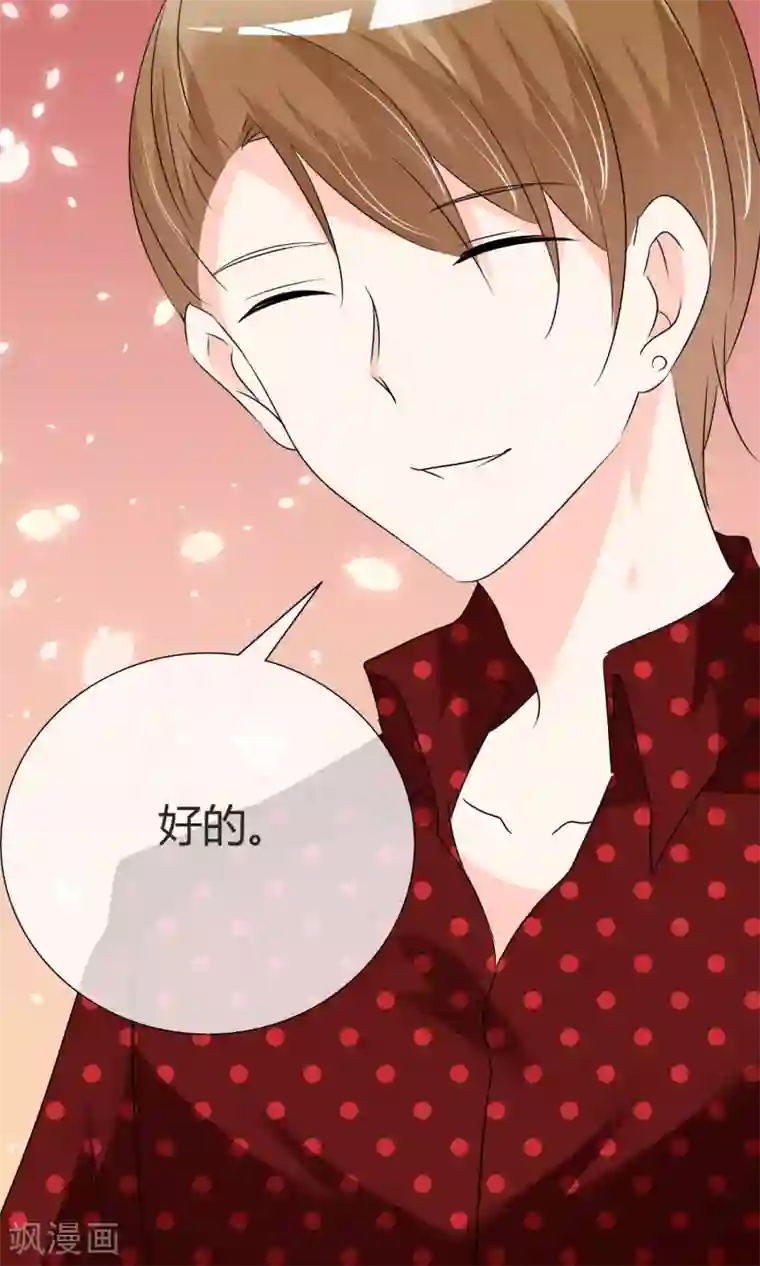 今天开始做男神第30话 试镜落选