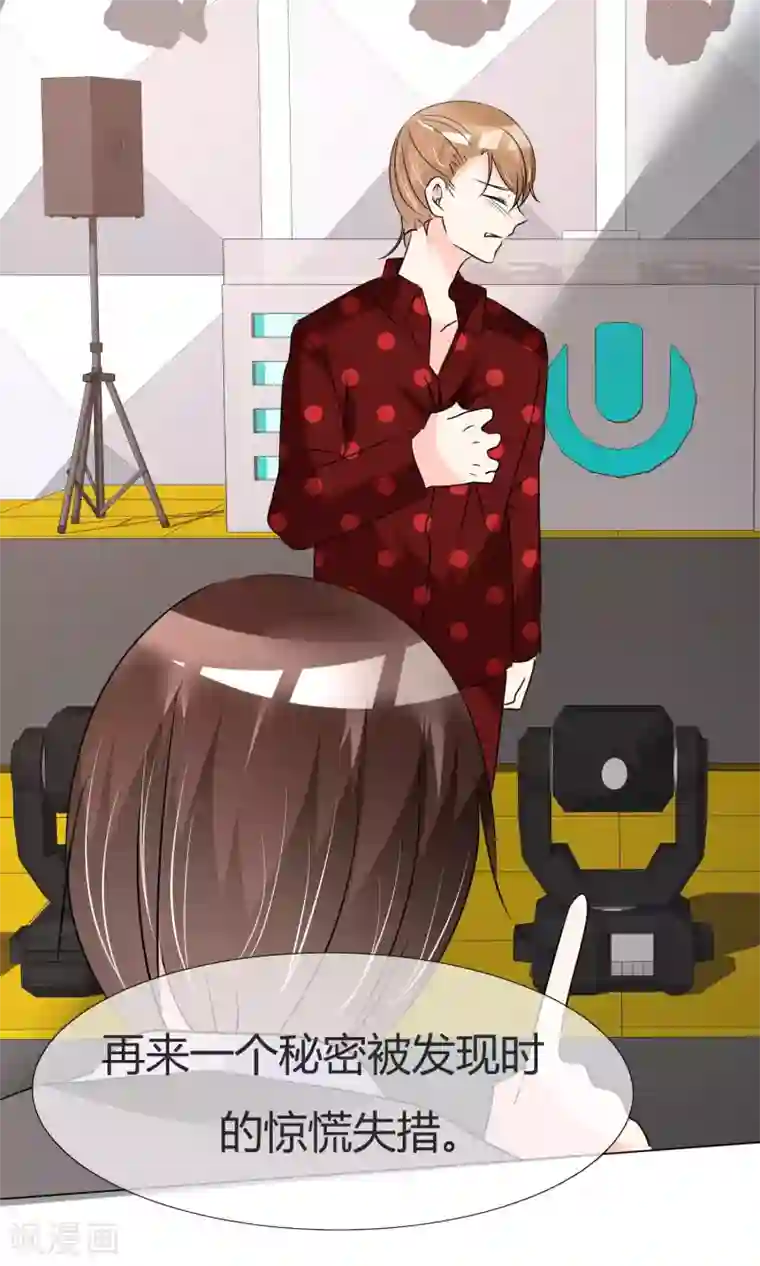 今天开始做男神第30话 试镜落选