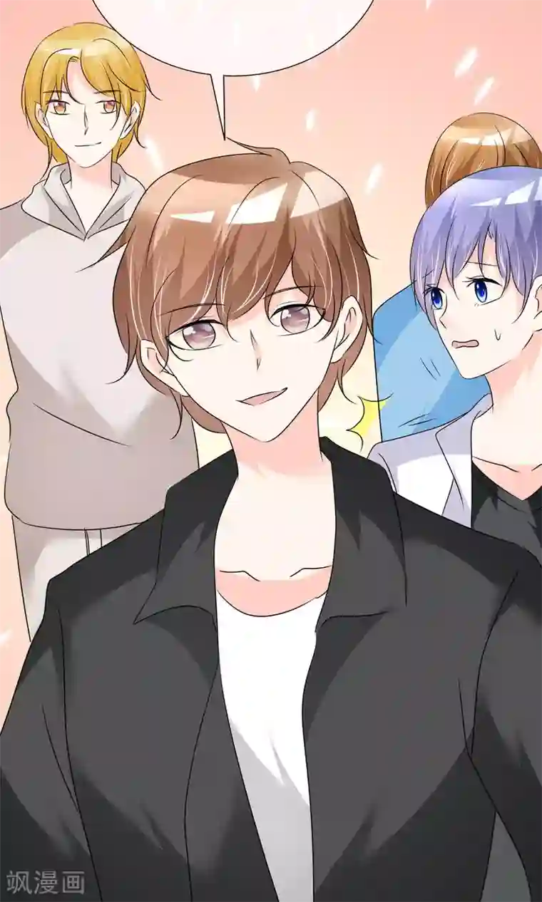 今天开始做男神第30话 试镜落选