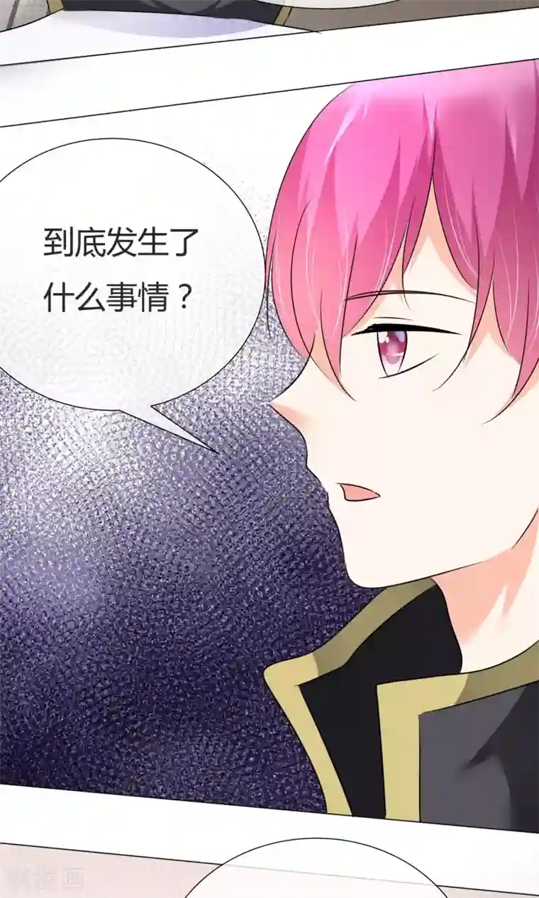 今天开始做男神第31话 何以解忧