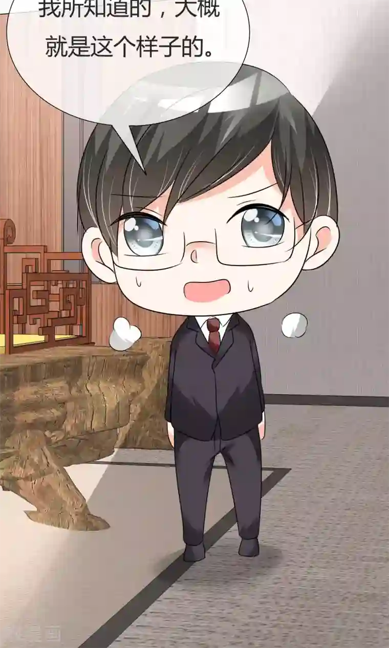 今天开始做男神第31话 何以解忧