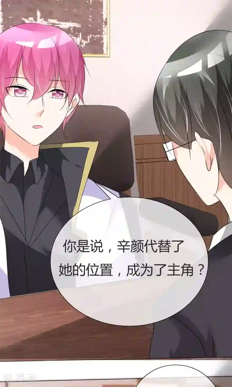 今天开始做男神第31话 何以解忧