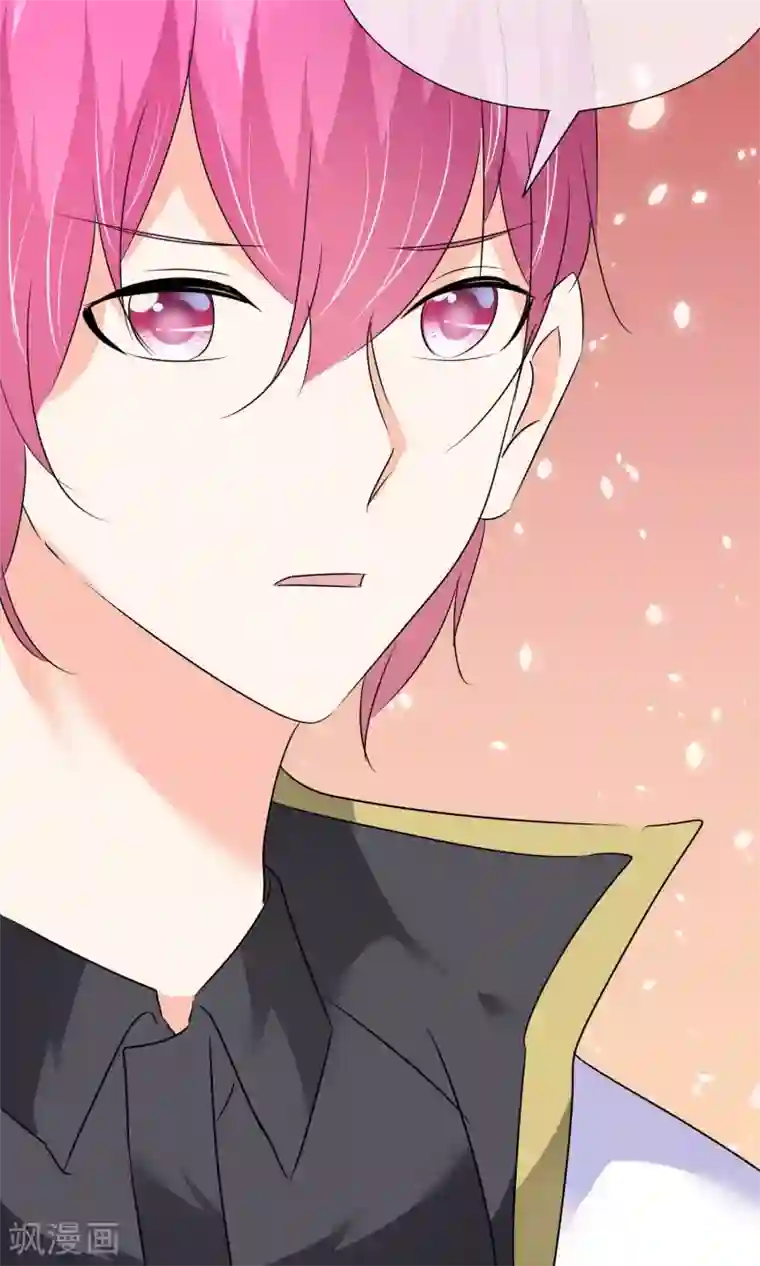 今天开始做男神第31话 何以解忧