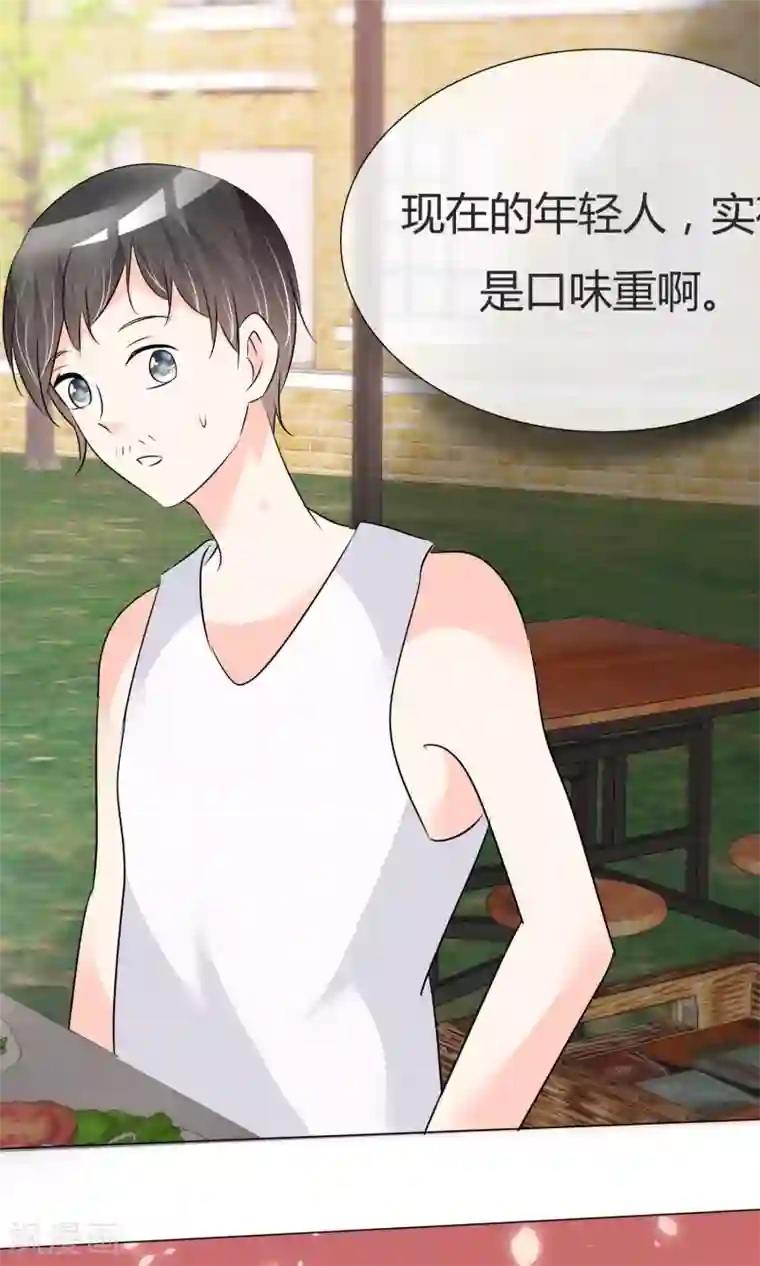 今天开始做男神第31话 何以解忧