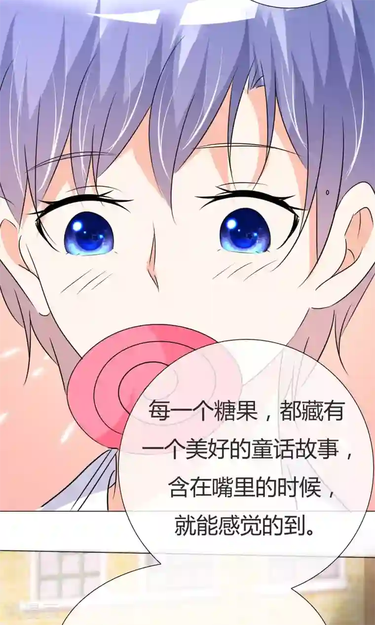 今天开始做男神第31话 何以解忧