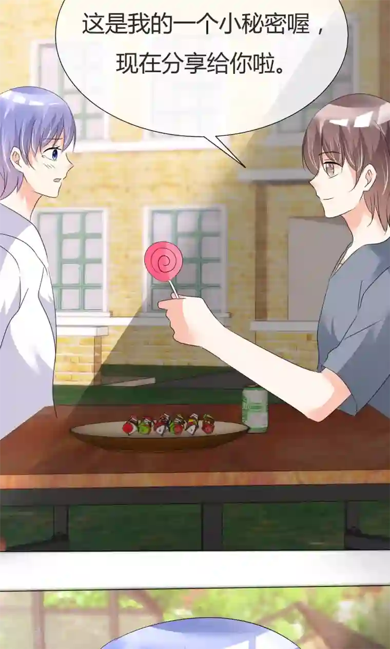 今天开始做男神第31话 何以解忧