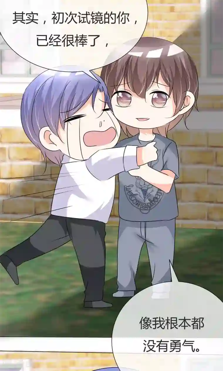 今天开始做男神第31话 何以解忧