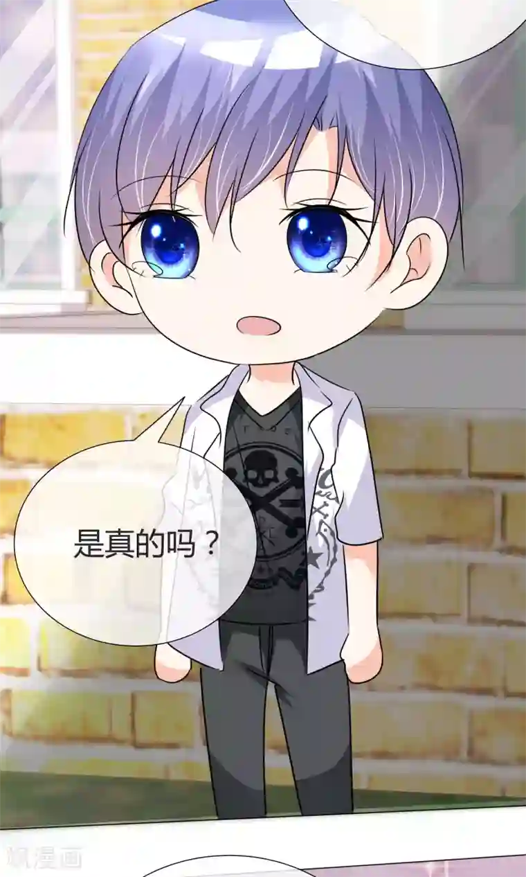 今天开始做男神第31话 何以解忧