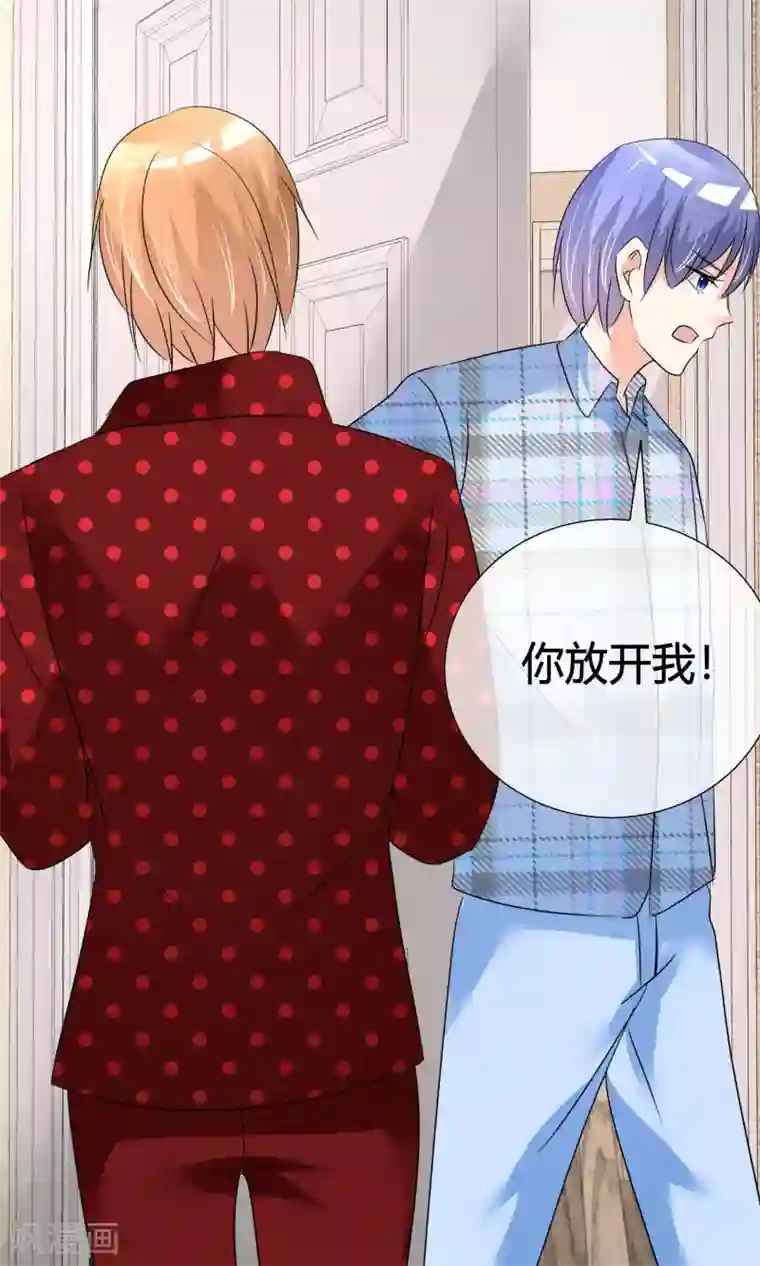 今天开始做男神第32话 所谓梦想