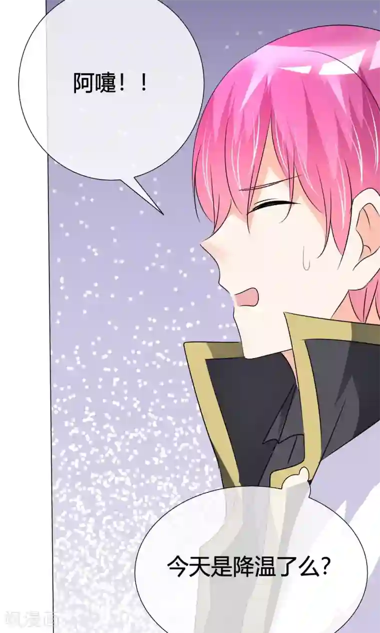 今天开始做男神第32话 所谓梦想