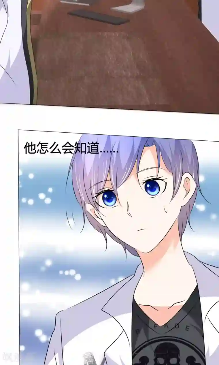 今天开始做男神第33话 晚约七点