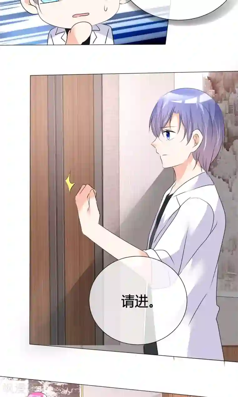 今天开始做男神第33话 晚约七点